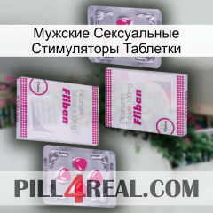 Мужские Сексуальные Стимуляторы Таблетки 33